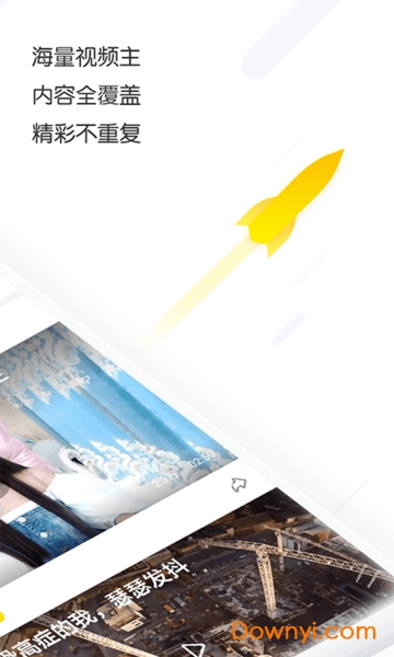 追看视频app v5.9.3 安卓最新版0
