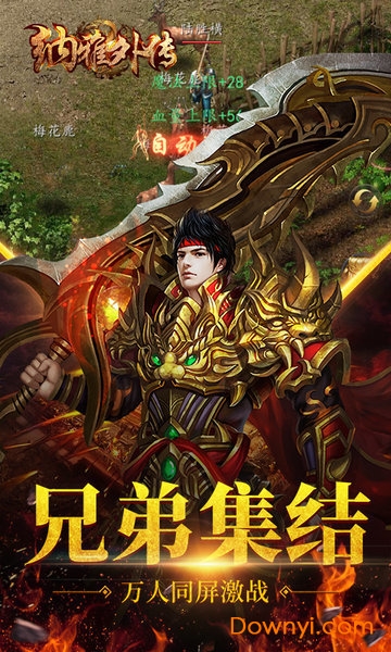 纳雅外传游戏 v1.2.141 安卓最新版0