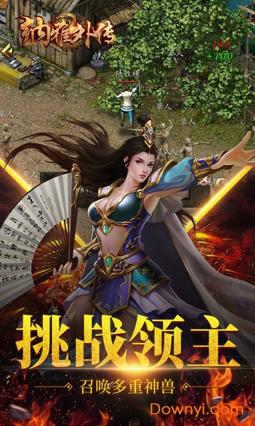 纳雅外传游戏 v1.2.141 安卓最新版1