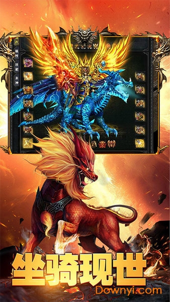 超爽传奇bt版 v1.0.1 安卓版2