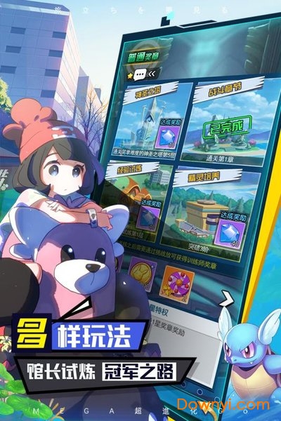 口袋王牌最新版 口袋王牌客户端