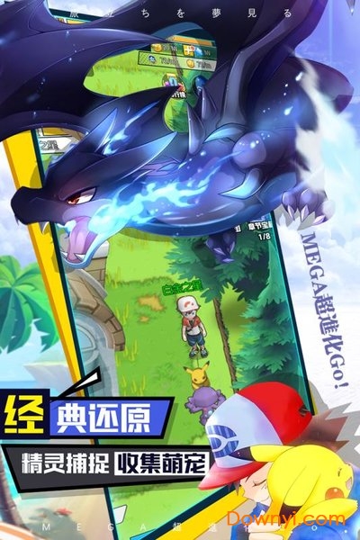 口袋王牌手机游戏 v1.0 安卓最新版2