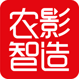 农影智造软件
