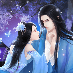 橙光游戏美人心计手机版