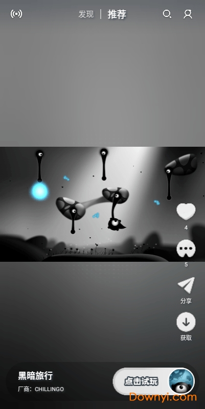 轻玩游戏盒子 v1.0.987 安卓官方正版0