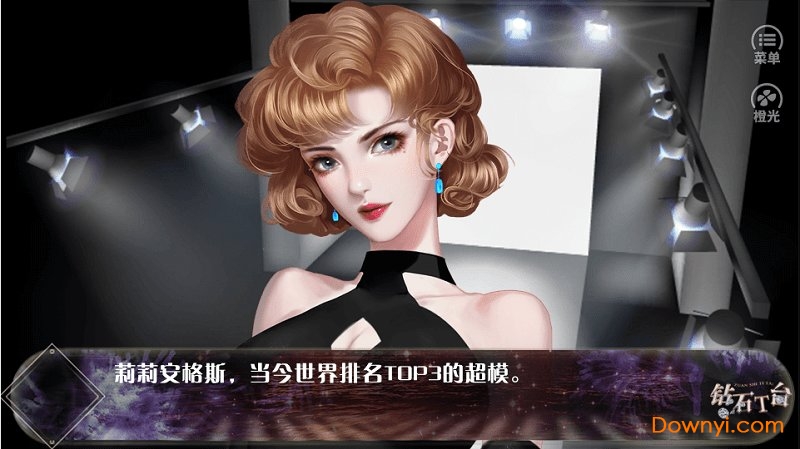 橙光钻石t台修改完整版 v1.0 安卓金手指版0