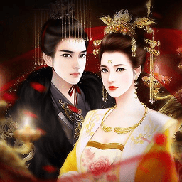 谁主江山之争霸篇无限鲜花版