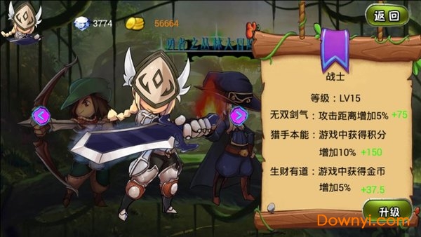 勇者之丛林大冒险2无限金币版 v1.4 安卓版1