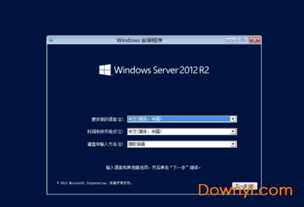 windows server 2012 r2 pc版