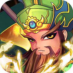 诸将听令内购修改版