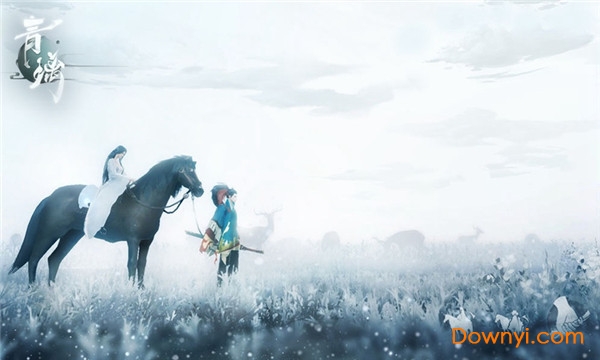 网易手游青璃 v1.0.5 安卓最新版2