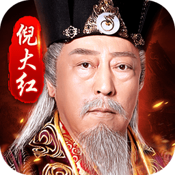 三国英雄录内购修改版