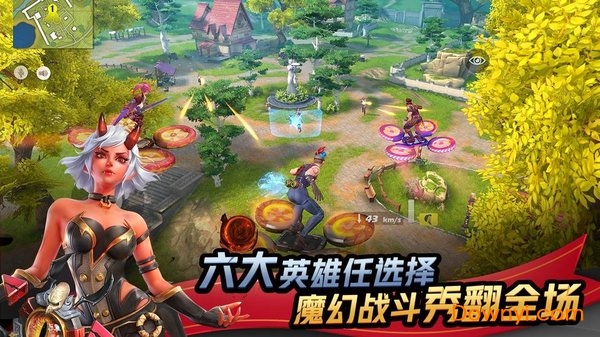 孤岛先锋王者版