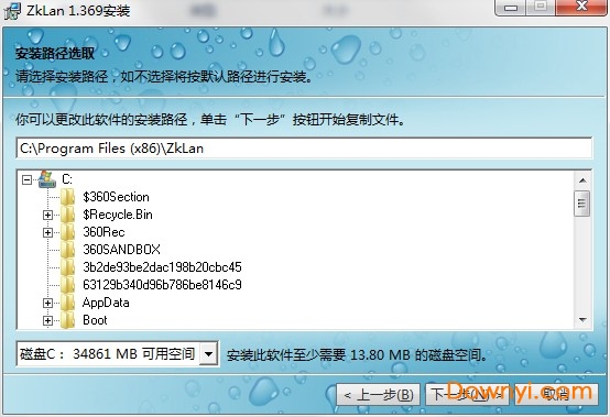 网络人远程控制软件监控版
