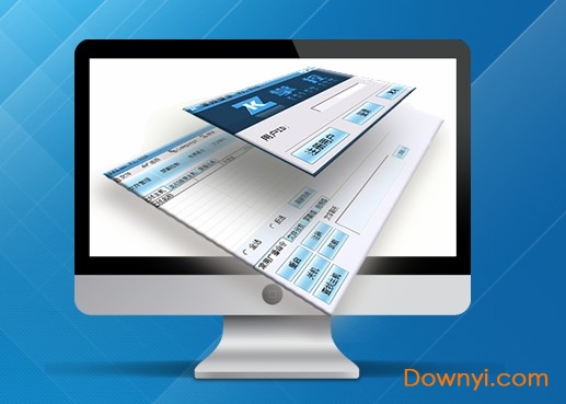 网络人远程控制监控软件(zklan) v1.369 绿色最新版0