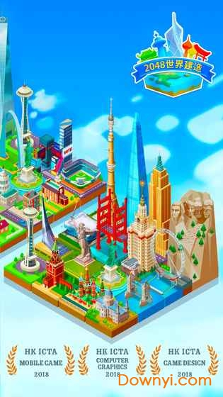 2048世界建造内购修改版 v1.18.61 安卓无广告版1