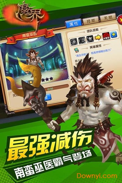 魔界onweb公益服 v1.0.0 安卓最新版2