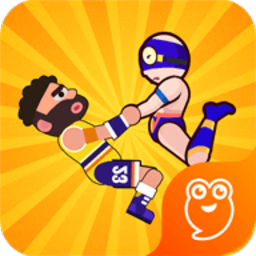 基友摔跤大作战游戏