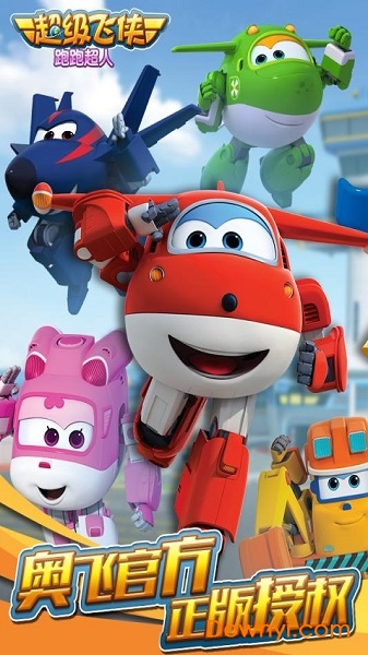 超级飞侠跑跑超人华为版 v1.6.0 安卓版1