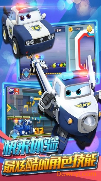 超级飞侠跑跑超人华为手游