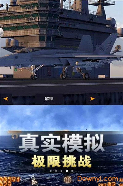 太空冒险王游戏 太空冒险王手游