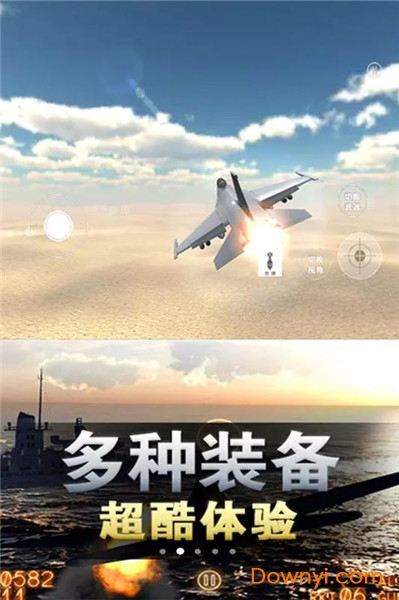 太空冒险王游戏 v1.2.0 安卓版0