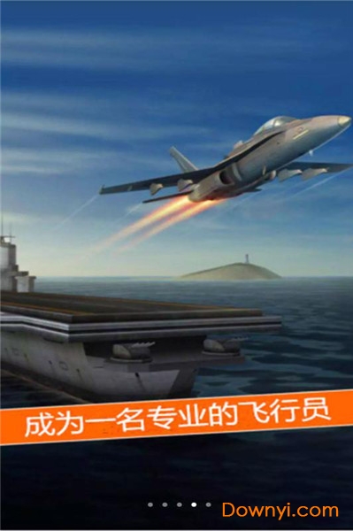 太空冒险王游戏 v1.2.0 安卓版1