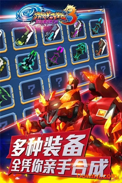 激战奇轮3烈魂爆发手游 v1.0 安卓最新版2