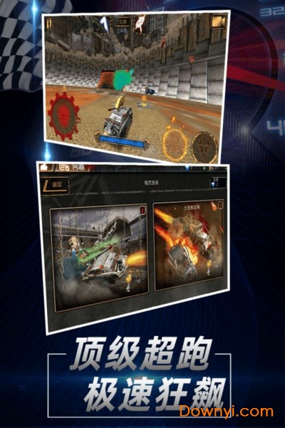 指尖坦克手机版 指尖坦克安卓版