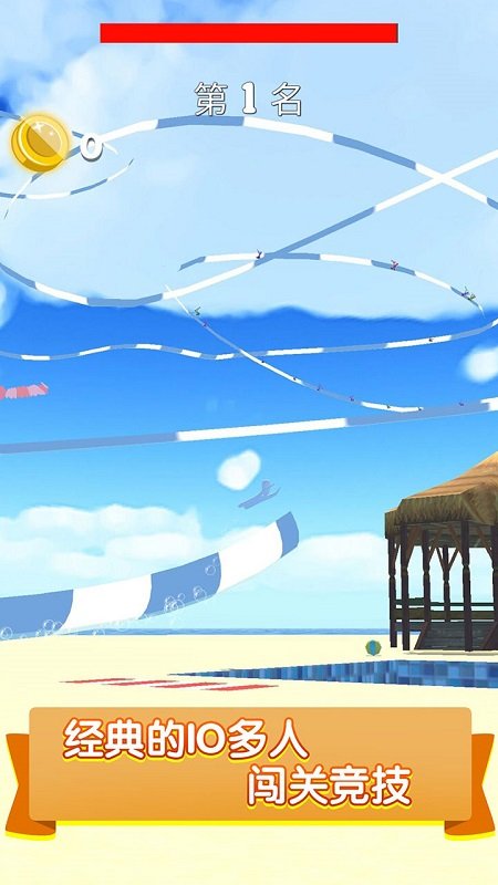 水上乐园大作战游戏