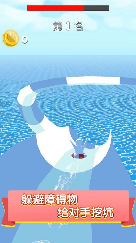 抖音水上乐园大作战游戏 v4.2.2 安卓版2