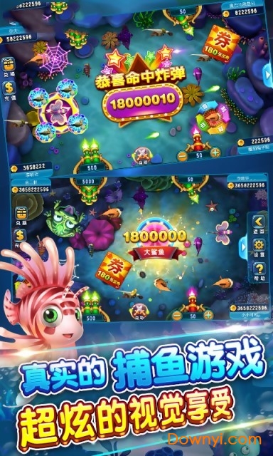 真金蟾捕鱼手游 v9.0.24.1.0 安卓版2