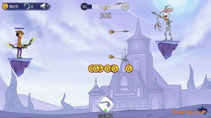 最强射击手手机版