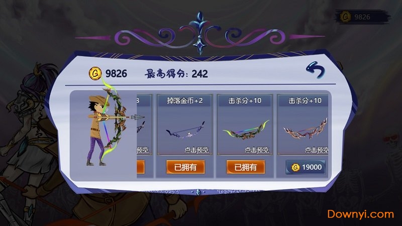 最强射击手游戏 v1.0.1 安卓最新版0