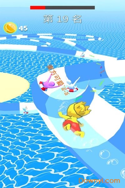 水上乐园派对手游 v1.6.4 安卓最新版2