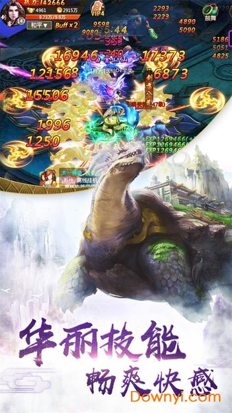 封神之刃山海传说正式版 封神之刃山海传说手游