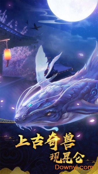 封神之刃山海传说正式版 封神之刃山海传说手游