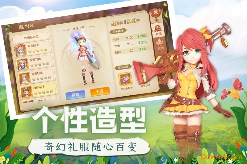 时光之门王者游戏 v1.2.0 安卓最新版0