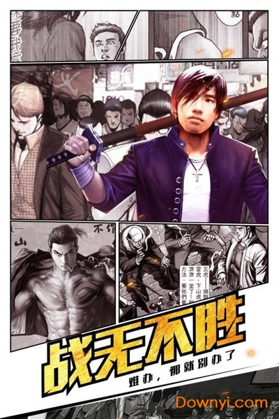 热血燃烧内购最新版 v2.0.0321 安卓版1