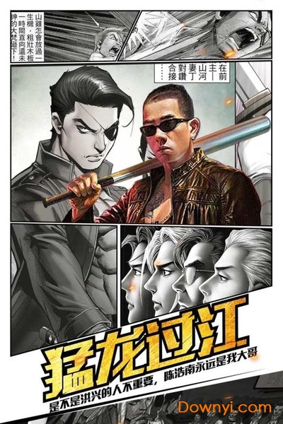 热血燃烧内购最新版 v2.0.0321 安卓版0