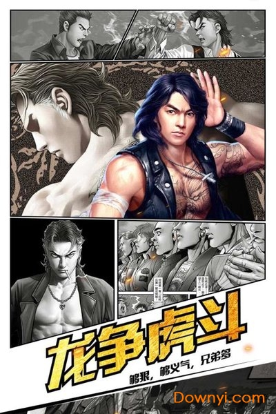 热血燃烧内购最新版 v2.0.0321 安卓版3