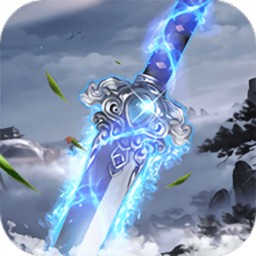 灵剑奇缘小米客户端