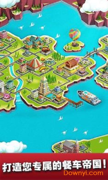 餐车厨师烹饪手游 v1.7.0 安卓版0