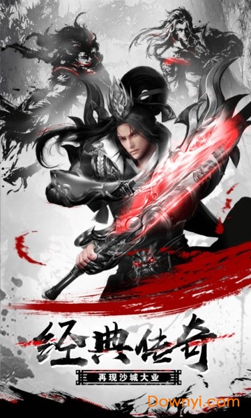 龙城战歌华为平台