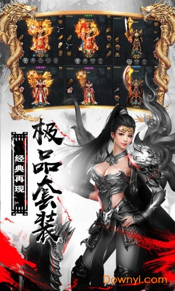 龙城战歌华为平台