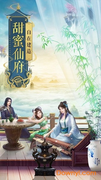 诛仙小米客户端 v1.686.2 最新安卓版0