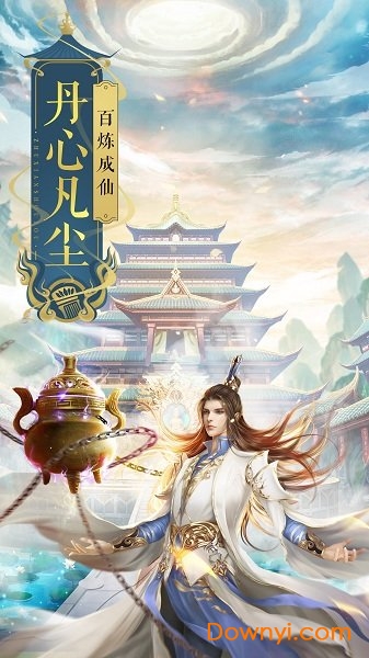 诛仙小米客户端 v1.686.2 最新安卓版1