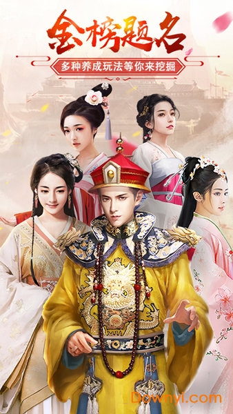 极品芝麻官魅族客户端 v2.3.12519 安卓最新版3