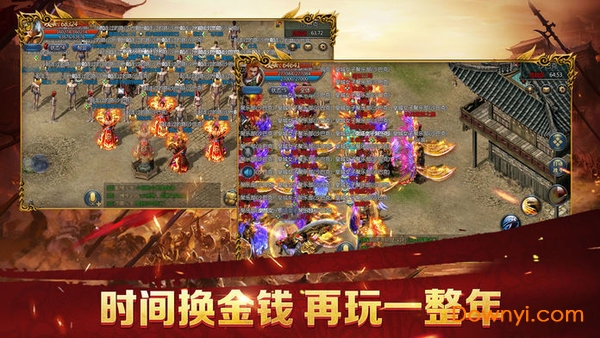 贪玩蓝月九游手机版 v1.0.7.110 安卓最新版0