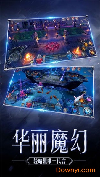 奇迹卓越之光满V版 v1.1.9 安卓版2